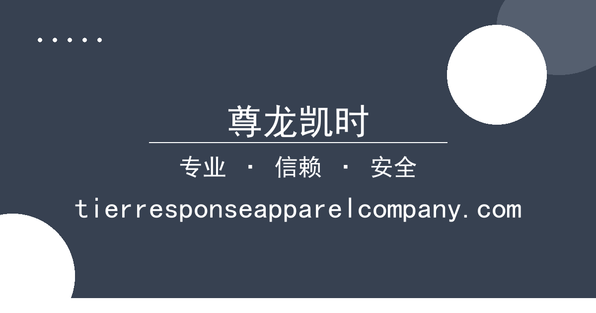 尊龙凯时 - 皇马欧冠淘汰赛关键判罚争议，球迷态度两极分化 配图1